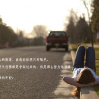 word中的对话框大小怎么设置